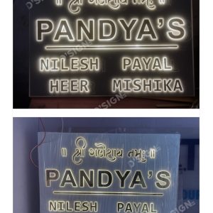 White Acrylic Customized Name Plate