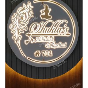 Black & Gold Acrylic Customized Name Plate