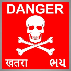 Multicolor Glow In The Dark 'Danger' Sign Board 8X8 Inch, Uv Digital Printed, Waterproof Foam Sheet, Self-Adhesive Safety Display Plate For Wall Mount Pack Of 1 For Office, Hotel, Hospital, Restaurant, Home